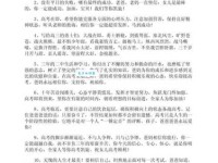 高考祝福语及鼓励话：父母对孩子最真挚的期盼与祝福