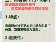 彬彬有礼的意思与重要性 培养良好人际关系的秘诀