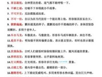 绝处逢生的意思解释、造句、出处典故、成语接龙