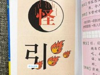 汉字“淘”的读音、意思、用法、释义、造句