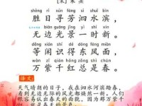 描写春天的十大佳句，感受诗词里的春日美好