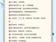 护士节祝福语10个字的简短祝福大全