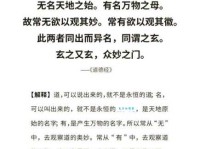 释文[釋文]是什么意思？原来里面还有这些门道！