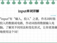 电脑术语hover是什么意思？带你轻松掌握它的用途