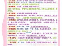 一掷乾坤什么意思？一掷乾坤四字成语意思解释、出处