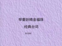 妙不可言成语接龙(  你能分享一下吗)