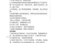 霸道嚣张的近义词：耀武扬威及其他说法