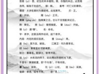 一夫当关万夫莫开的意思及近义词，写作文用上它能加分