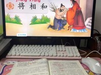 将相和的读音介绍，这个词到底该念啥？