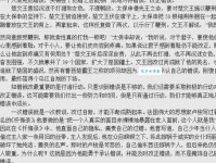 以功赎罪的意思和案例 古代现代有哪些实际应用