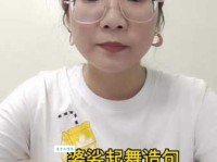 婆娑起舞是什么意思？详解成语婆娑起舞的含义及用法