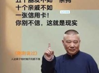 单枪匹马的反义词是什么？人多势众才是王道！