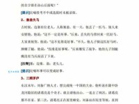 铸剑为犁的意思解释、造句、出处典故、成语接龙