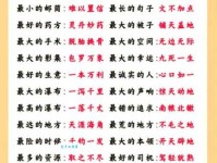 成语“出类拔萃”是什么意思？典故出自何处？