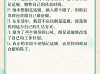 削足适履的意思解释 为什么说这种做法得不偿失