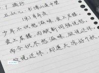 而今识尽愁滋味，欲说还休。