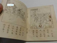 倒行逆施的意思