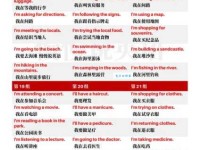 quitter是什么意思？法语quitter的中文翻译