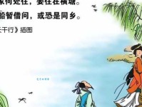 君家何处住，妾住在横塘。