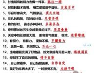 因人而异是什么意思？深度解读成语背后的含义