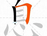 息组词 解答息组词有哪些与息的笔顺怎么写！