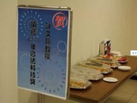 威福自己：深度解读含义、历史典故及在文学作品中的运用