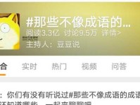 药店飞龙是形容(它到底想表达什么)