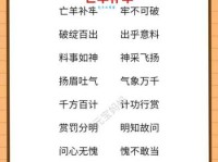 嫉恶好善的意思解释、造句、出处典故、成语接龙