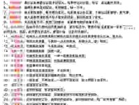 临危不惧的意思是什么？带你快速理解这个成语！