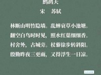 殷勤昨夜三更雨，又得浮生一日凉。