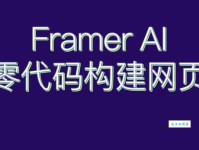 mainframe是什么意思？mainframe怎么读？mainframe例句及用法