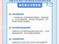 还在为洞察近义词而烦恼？这篇攻略帮你解决难题！