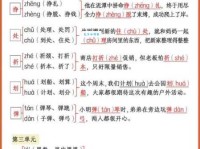 汉字“寇”的读音、意思、用法、释义、造句