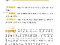 鞭长莫及的意思_鞭长莫及的近义词｜反义词_鞭长莫及造句例句