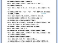 汉字“顿”的读音、意思、用法、释义、造句