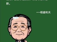 树大招风的意思解释 为什么说人怕出名猪怕壮