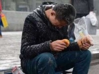 并日而食：揭示穷困生活的艰难处境