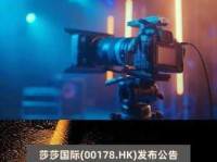 程铁环名字打分及五行吉凶