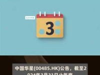 妻离子散的意思：家庭破碎的痛与思