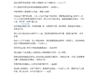 轻松掌握浮想联翩近义词，表达更精准生动