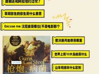 际遇的意思和近义词有哪些？际遇的详细解释