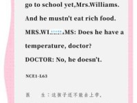 Mach是什么意思？Mach怎么读？Mach例句及用法