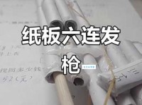笔枪纸弹的意思是什么？学会这些知识让你涨见识！
