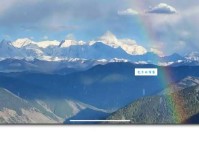 青云有路的意思怎么解释？这几个生活案例让你秒懂！