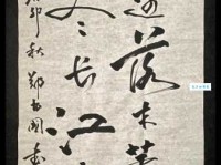 无边落木萧萧下，不尽长江滚滚来。