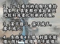 出家弃俗的含义 你真的了解这种生活方式吗