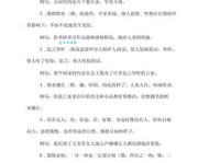 迎刃而解的意思是什么 简单解释让你秒懂