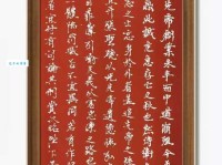 出师未捷身先死，长使英雄泪满襟。