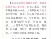 默默无闻的意思解释 生活中这类人最值得尊敬