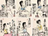 丢眉弄色的意思是什么原来古人这样调情